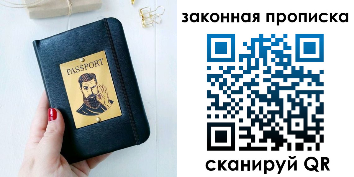 регистрация в Нижнем Тагиле