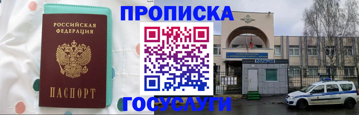 найти адрес прописки в Нижнем Тагиле