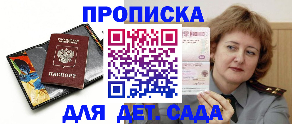 временная регистрация для всех в Нижнем Тагиле